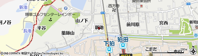 京都府精華町（相楽郡）菱田（新池）周辺の地図