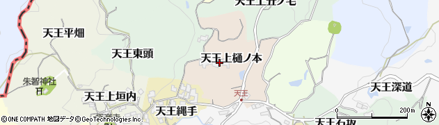 京都府京田辺市天王上樋ノ本周辺の地図