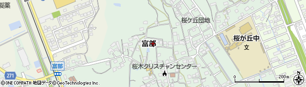 静岡県掛川市富部917周辺の地図