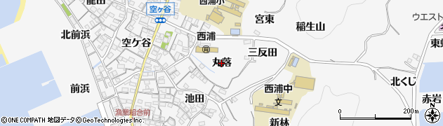 愛知県蒲郡市西浦町（丸落）周辺の地図