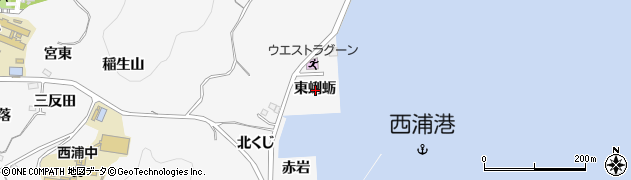 愛知県蒲郡市西浦町東蜊蛎周辺の地図