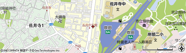 大阪府吹田市五月が丘南4周辺の地図