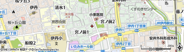 兵庫県伊丹市宮ノ前周辺の地図