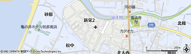 愛知県美浜町（知多郡）新栄周辺の地図