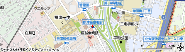 摂津警察署前周辺の地図