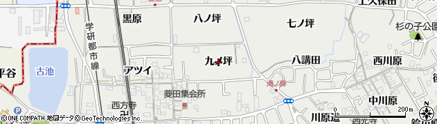 京都府精華町（相楽郡）菱田（九ノ坪）周辺の地図