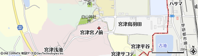 京都府京田辺市宮津宮ノ前周辺の地図