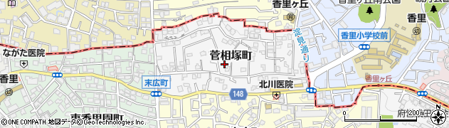 大阪府寝屋川市菅相塚町9周辺の地図