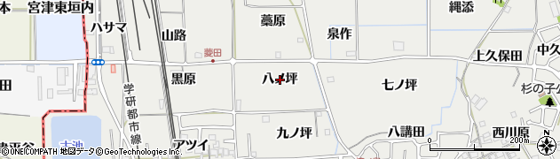 京都府精華町（相楽郡）菱田（八ノ坪）周辺の地図