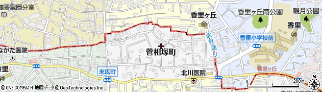 大阪府寝屋川市菅相塚町周辺の地図