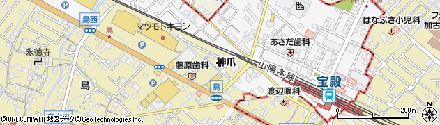 兵庫県高砂市米田町（神爪）周辺の地図