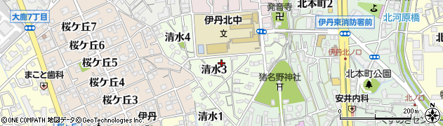 兵庫県伊丹市清水周辺の地図