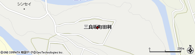 広島県三次市三良坂町田利周辺の地図