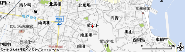 愛知県蒲郡市西浦町（愛宕下）周辺の地図