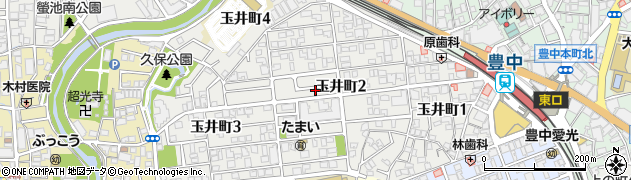 大阪府豊中市玉井町周辺の地図