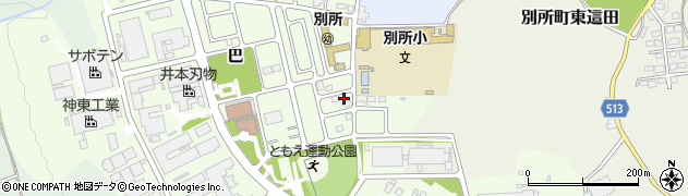 兵庫県三木市別所町巴101-2周辺の地図