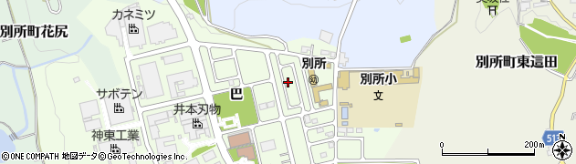 兵庫県三木市別所町巴66周辺の地図