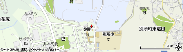 兵庫県三木市別所町巴72周辺の地図
