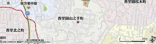 大阪府枚方市香里園山之手町周辺の地図
