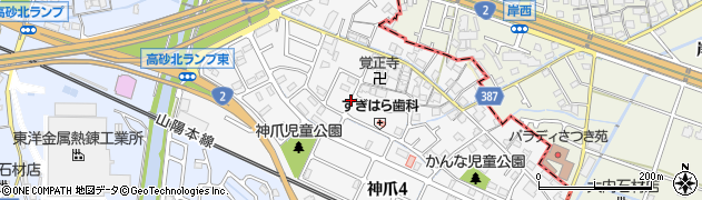 兵庫県高砂市神爪周辺の地図