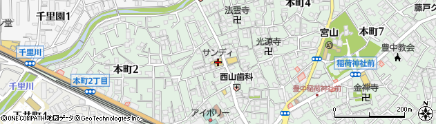 サンディ豊中本町店周辺の地図