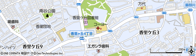 枚方市立図書館香里ケ丘図書館周辺の地図