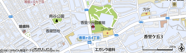 枚方市立香里ケ丘図書館周辺の地図