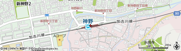 神野駅周辺の地図