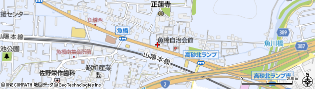 高砂魚橋郵便局 ＡＴＭ周辺の地図