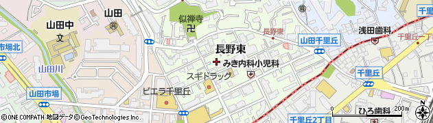 大阪府吹田市長野東周辺の地図