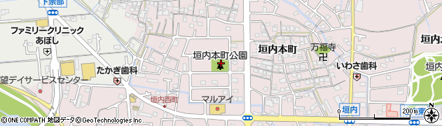垣内本町公園周辺の地図
