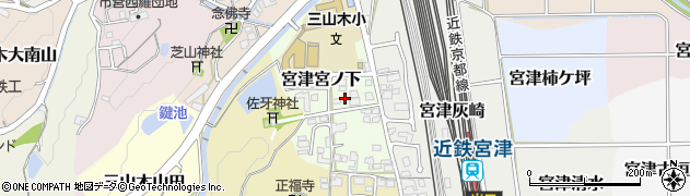 京都府京田辺市宮津宮ノ下周辺の地図