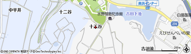 愛知県美浜町（知多郡）北方（十二谷）周辺の地図