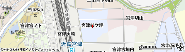 京都府京田辺市宮津柿ケ坪周辺の地図