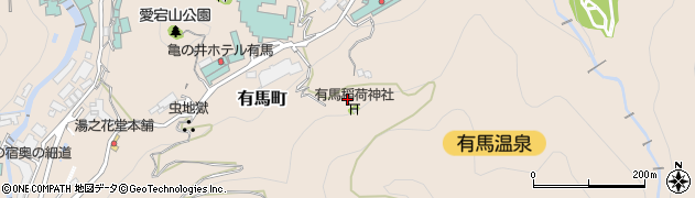 有馬稲荷神社周辺の地図