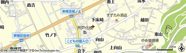 愛知県西尾市東幡豆町（下床崎）周辺の地図
