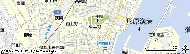 愛知県蒲郡市形原町（東上野）周辺の地図