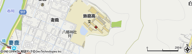姫路市立飾磨高等学校周辺の地図
