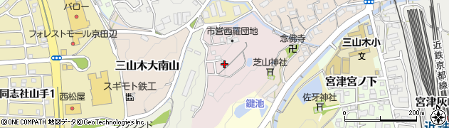 京都府京田辺市三山木西羅周辺の地図