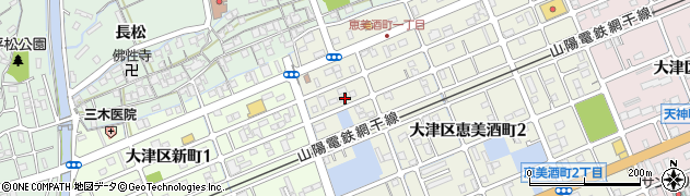 兵庫県姫路市大津区恵美酒町1丁目114周辺の地図