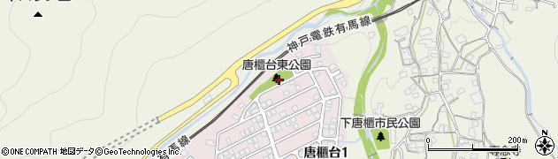 唐櫃台東公園周辺の地図