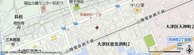 兵庫県姫路市大津区恵美酒町1丁目75周辺の地図