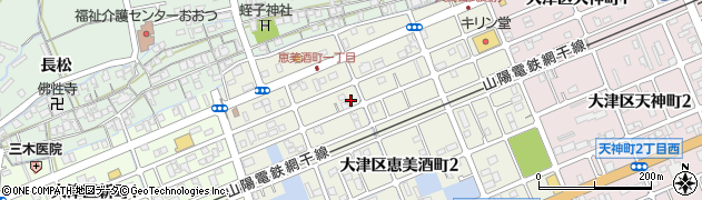 兵庫県姫路市大津区恵美酒町1丁目73周辺の地図