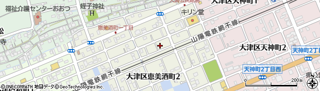 兵庫県姫路市大津区恵美酒町1丁目61周辺の地図