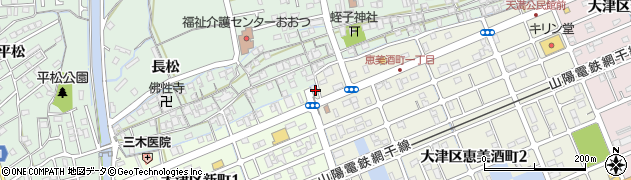 兵庫県姫路市大津区恵美酒町1丁目103周辺の地図