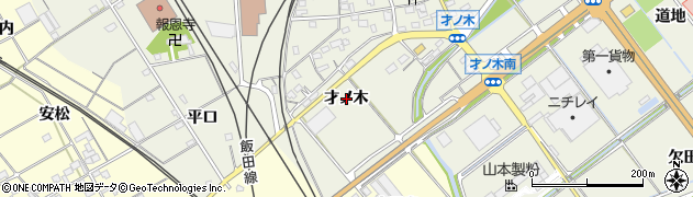 愛知県豊川市小坂井町（才ノ木）周辺の地図