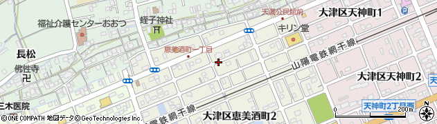 兵庫県姫路市大津区恵美酒町1丁目周辺の地図