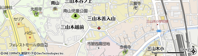 京都府京田辺市三山木善入山9-11周辺の地図