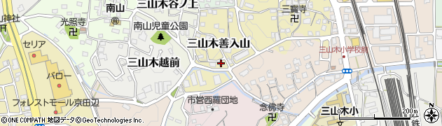 京都府京田辺市三山木善入山11周辺の地図