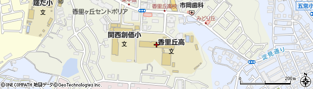 大阪府立香里丘高等学校周辺の地図